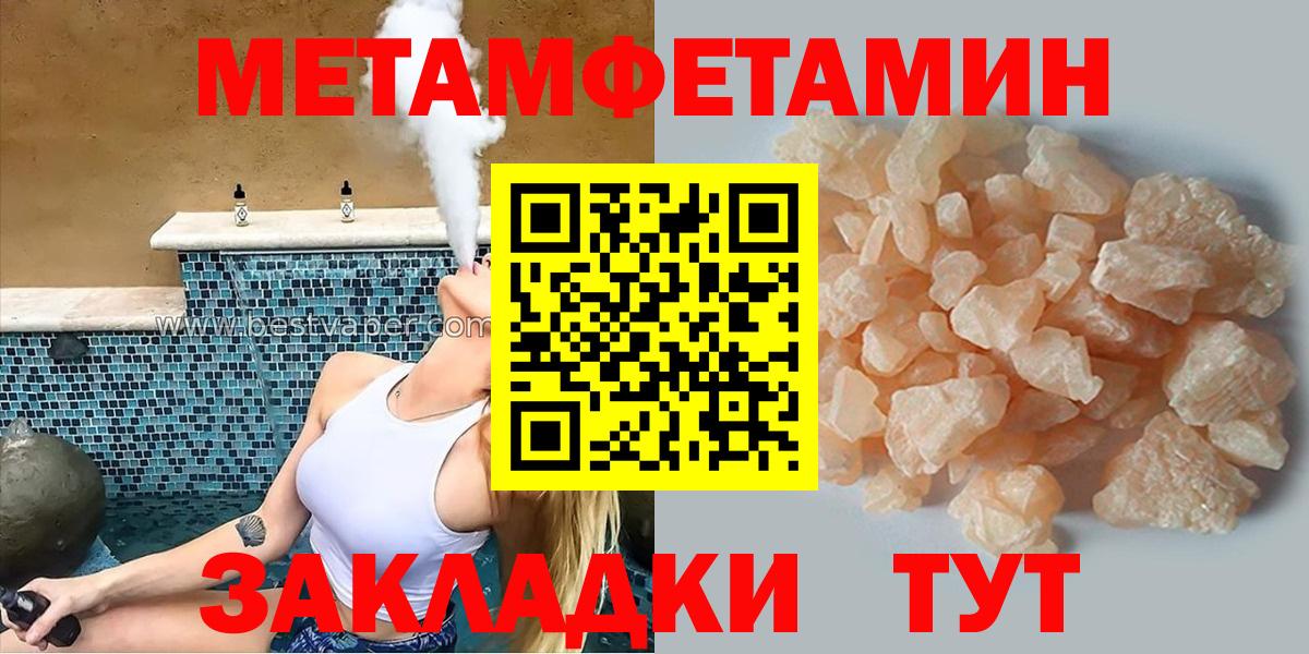АМФ VHQ Павлово