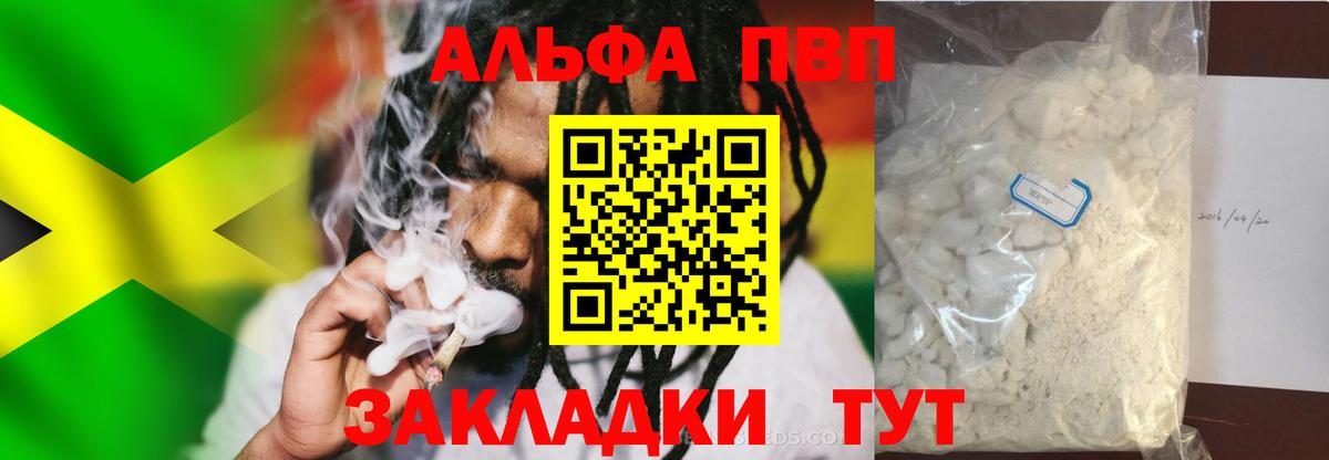 APVP VHQ Павлово