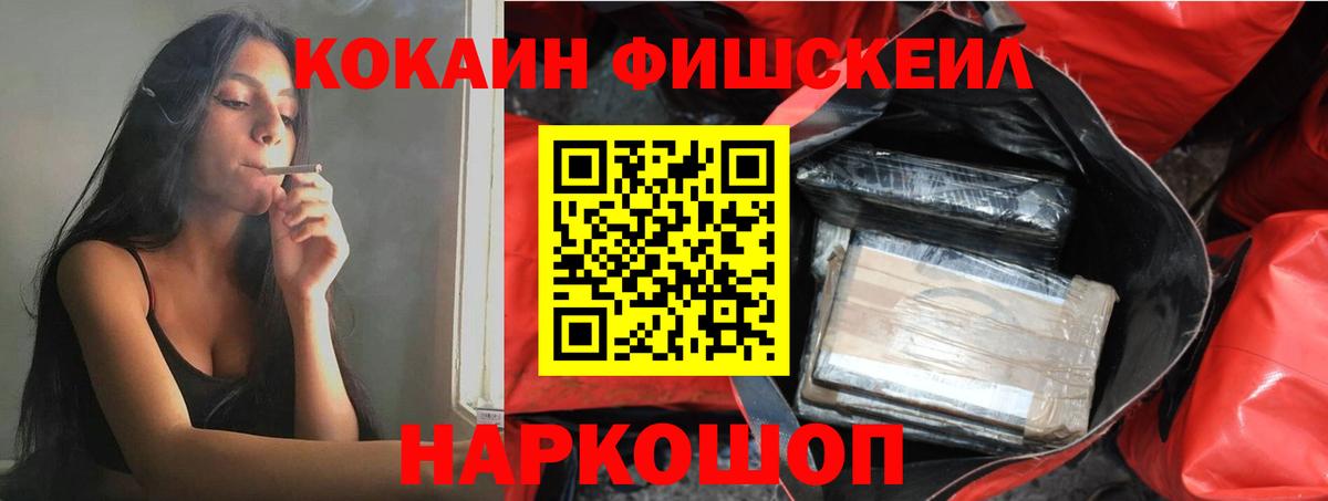 Cocaine VHQ  COCAIN  Павлово  Кокаин Columbia  Вход с VPN 