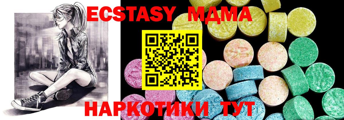 Псилоцибиновые грибы Павлово