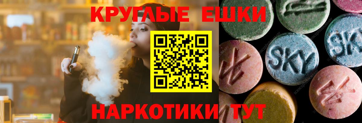 Экстази 99%  Ecstasy 280 MDMA  Павлово  Вход с VPN 