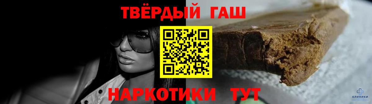 Гашиш AMNESIA HAZE  Вход с VPN  ГАШ  цена наркотик  Павлово  Гашиш индика сатива 