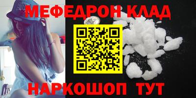 круглые Рузаевка
