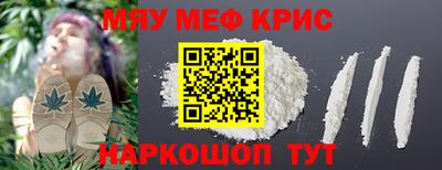герыч Рыбинск