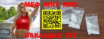 круглые Рузаевка