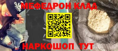 герыч Рыбинск