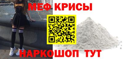 герыч Рыбинск