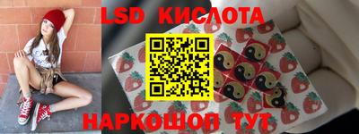 круглые Рузаевка