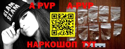 герыч Рыбинск