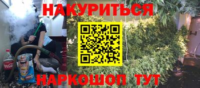 герыч Рыбинск