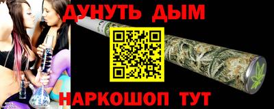 герыч Рыбинск