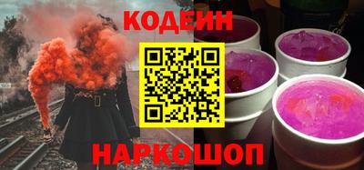 соль ск Рязань