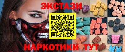 круглые Рузаевка