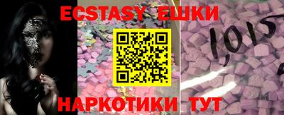 герыч Рыбинск