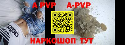 круглые Рузаевка