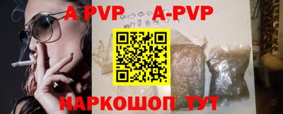 герыч Рыбинск