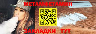 круглые Рузаевка
