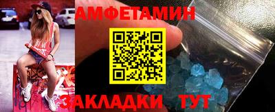 герыч Рыбинск
