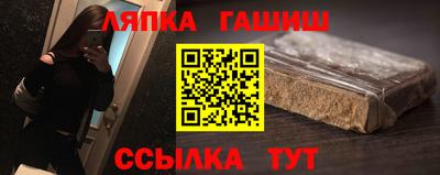 соль ск Рязань
