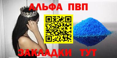 соль ск Рязань