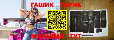герыч Рыбинск
