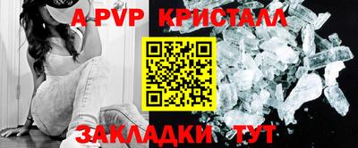 герыч Рыбинск