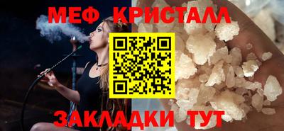 круглые Рузаевка