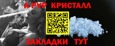 круглые Рузаевка