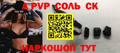 круглые Рузаевка
