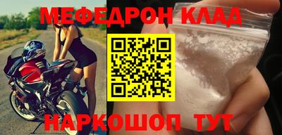 герыч Рыбинск