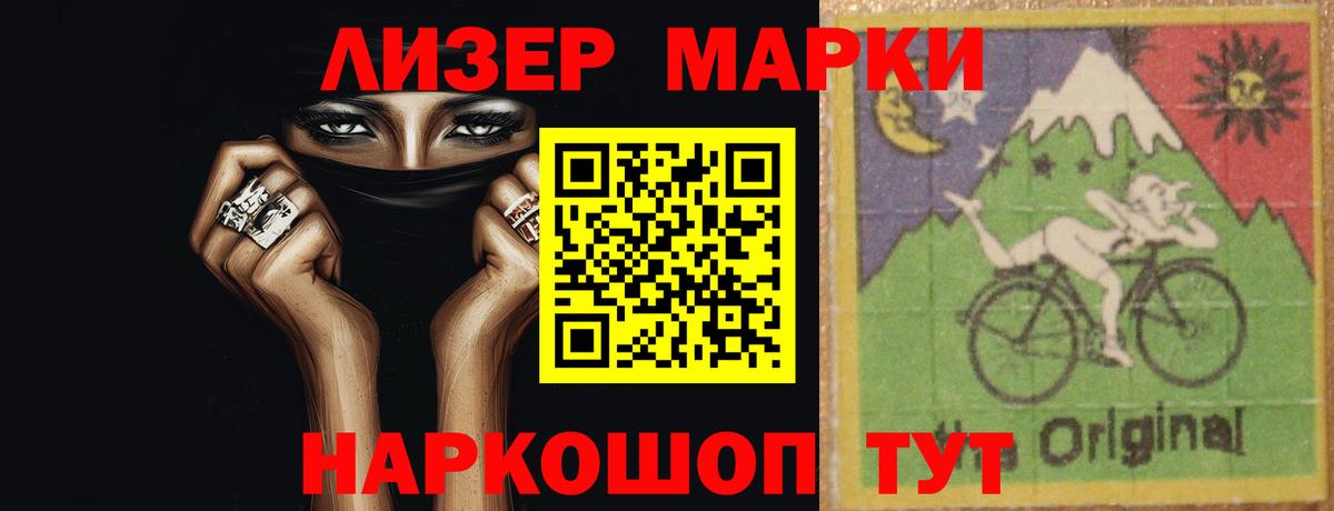 ЛСД экстази ecstasy  Вход с VPN  LSD-25 экстази кислота  Павлово 