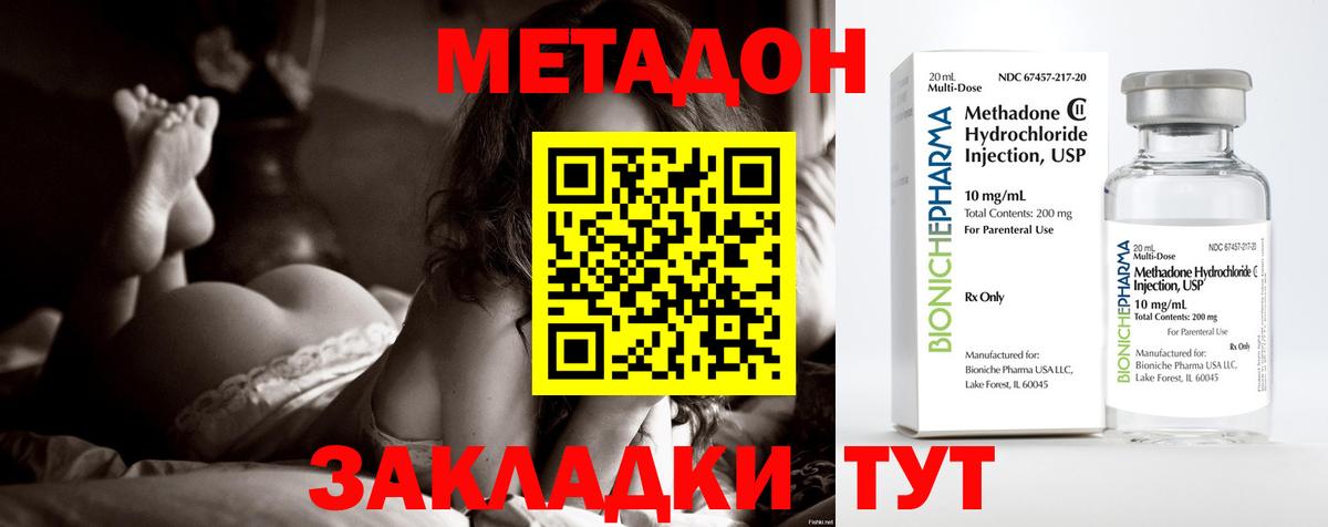 Гашиш  Вход с VPN  Бошки Шишки  Меф МЯУ МЯУ   Павлово  Где купить  Лсд 25 