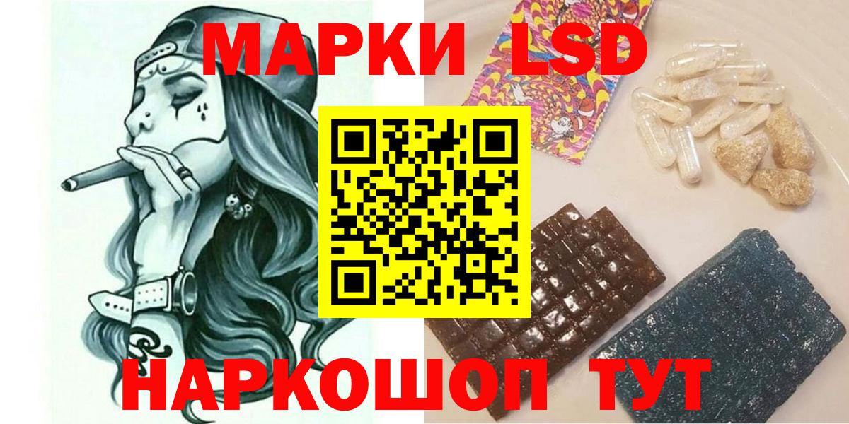 Павлово  Марки NBOMe 1,8мг  Вход с VPN  Марки NBOMe  Марки NBOMe 1,8мг 