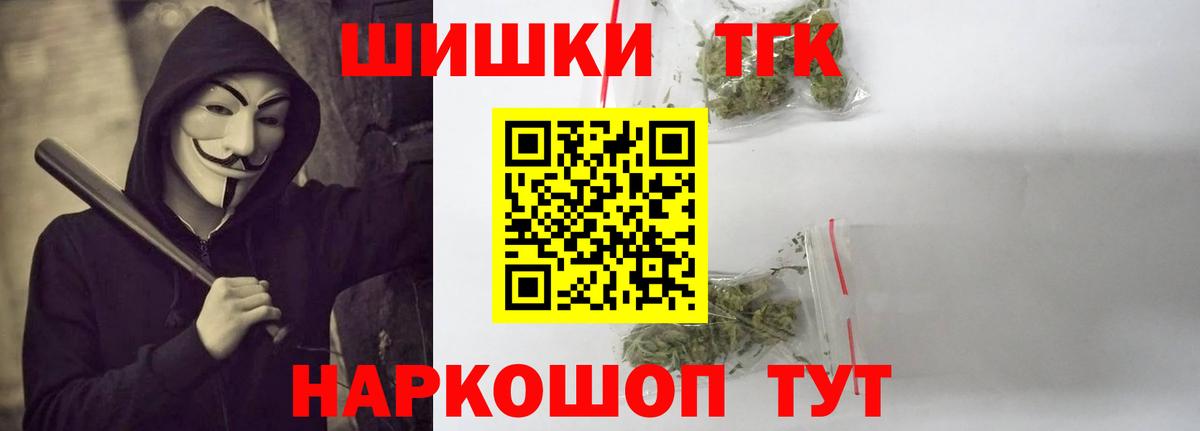 Каннабис White Widow  Бошки Шишки THC 21%  Вход с VPN  Павлово  Конопля AK-47  МАРИХУАНА LSD WEED 